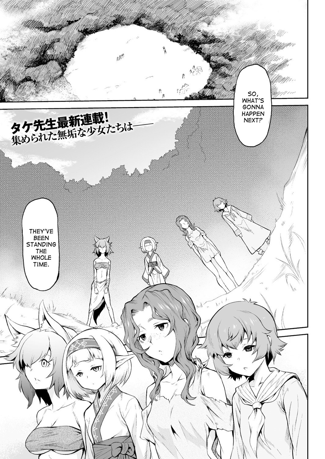 Kiseiju Vol. 1 | Parasite Tree Vol. 1 (COMIC Unreal 2017-10 Vol. 69)
