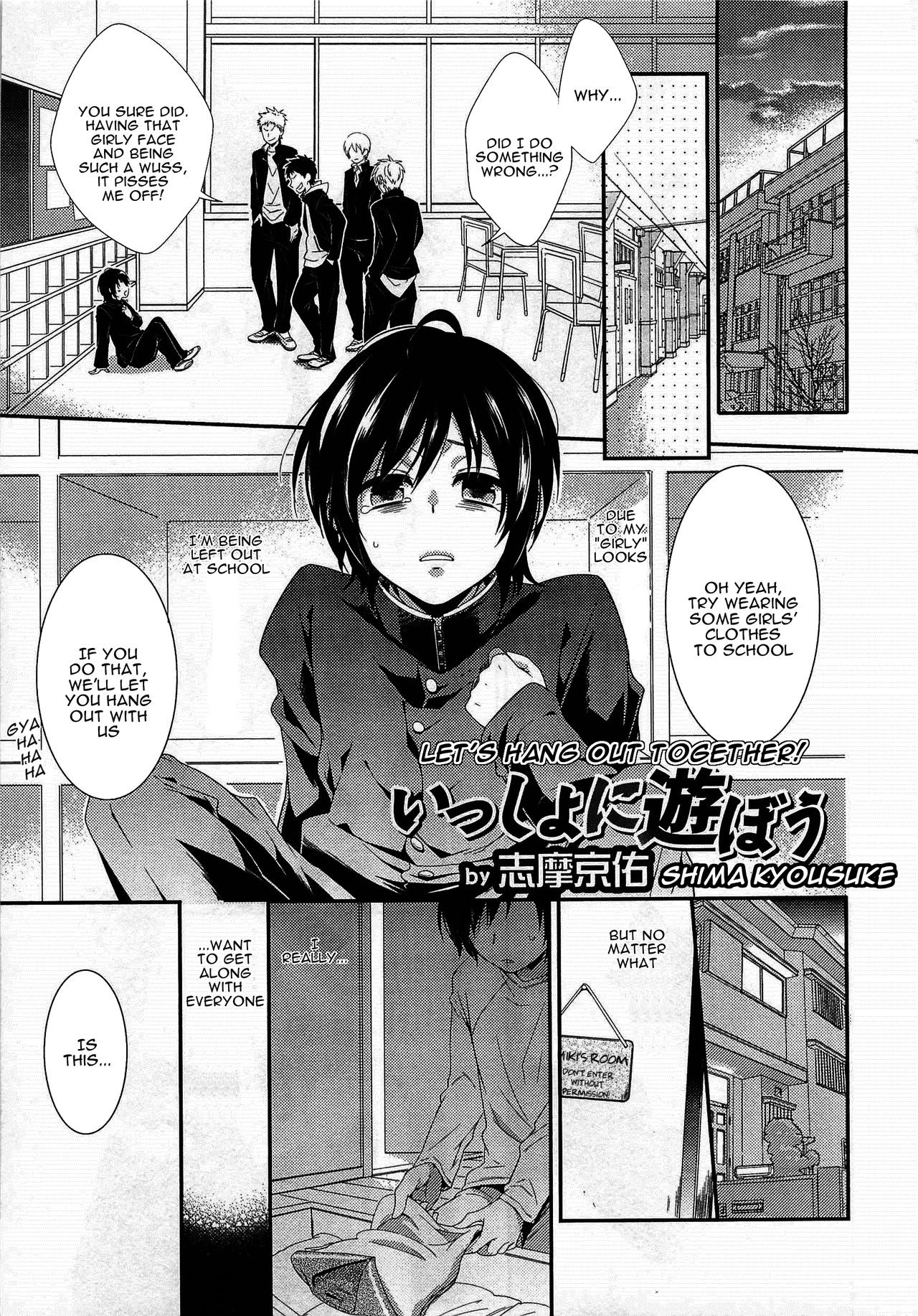 Isshoni Asobou | Let's Hang Out Together! (Otokonoko Heaven Vol. 02)