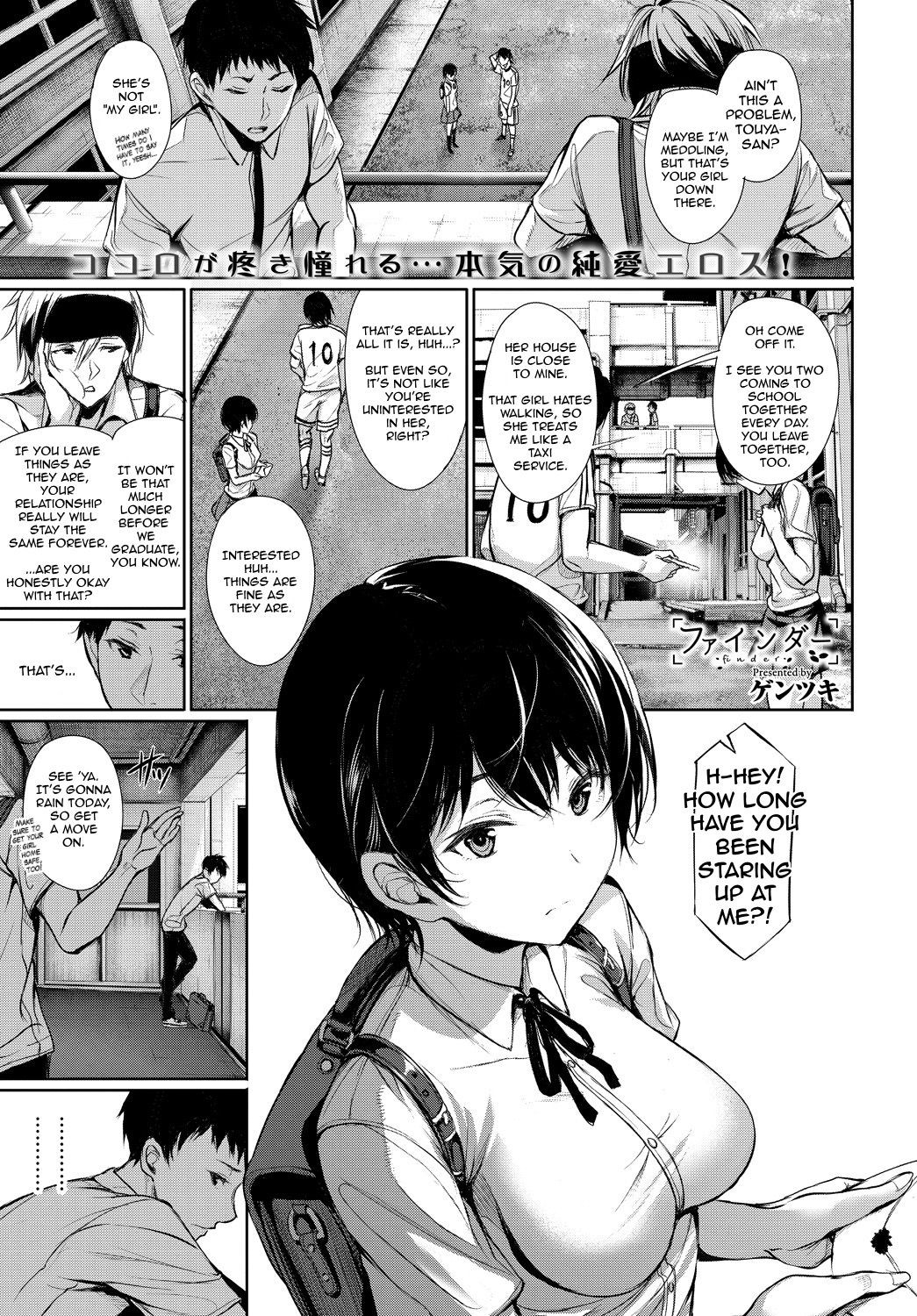 Finder (COMIC BAVEL 2017-11)
