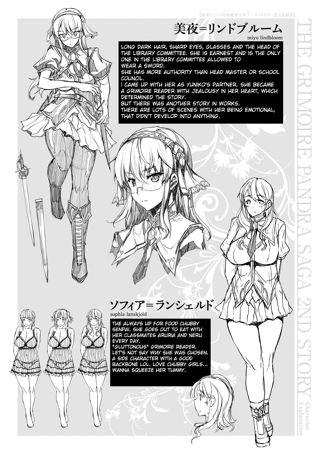 Page 111