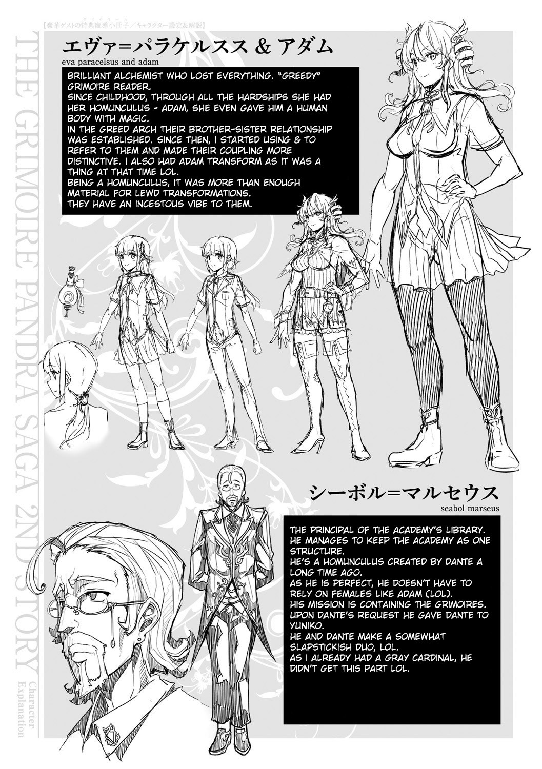 Page 112