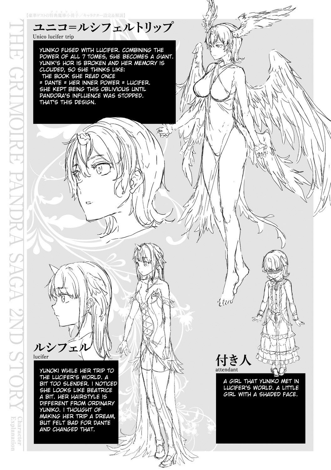 Page 114