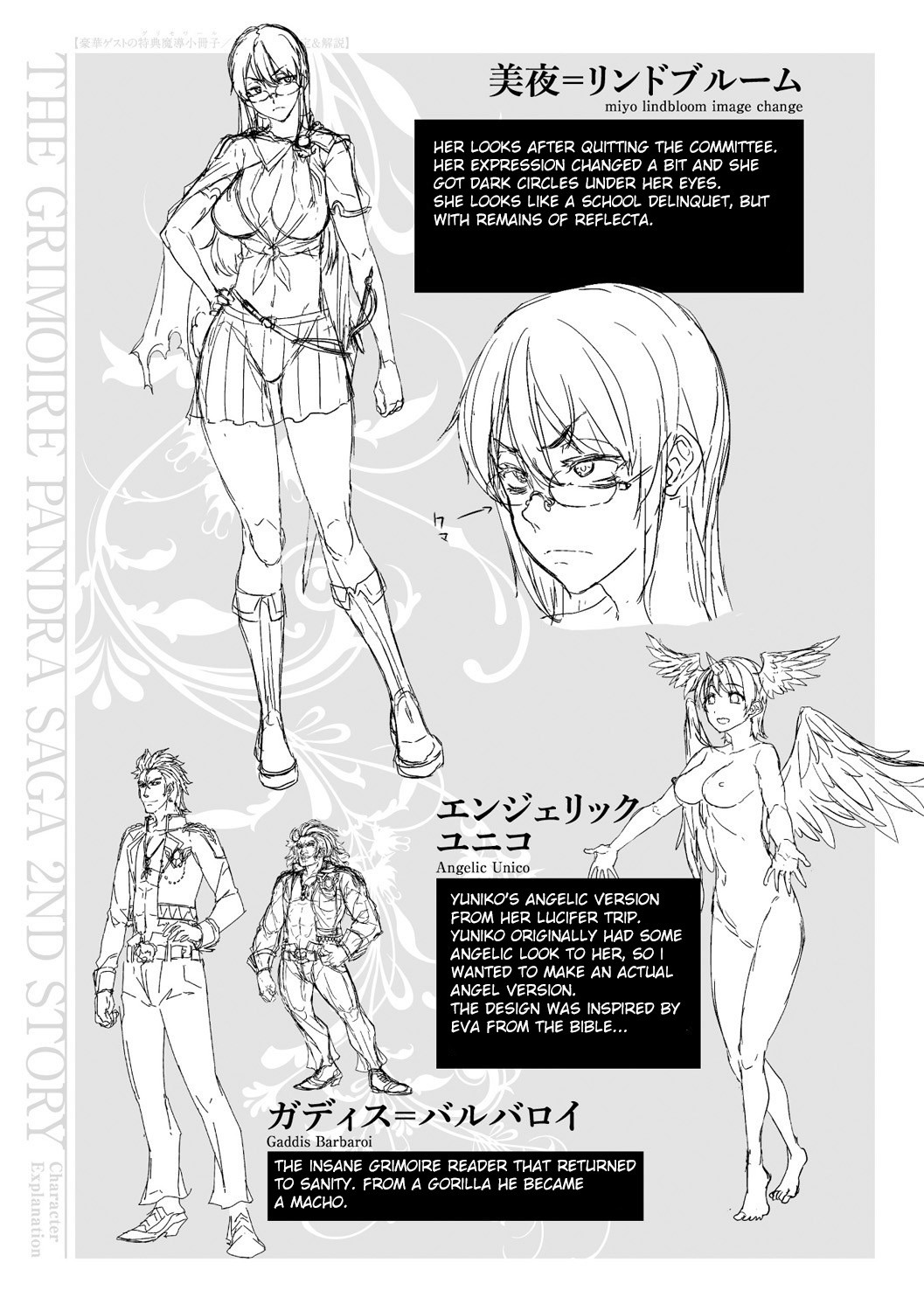 Page 116