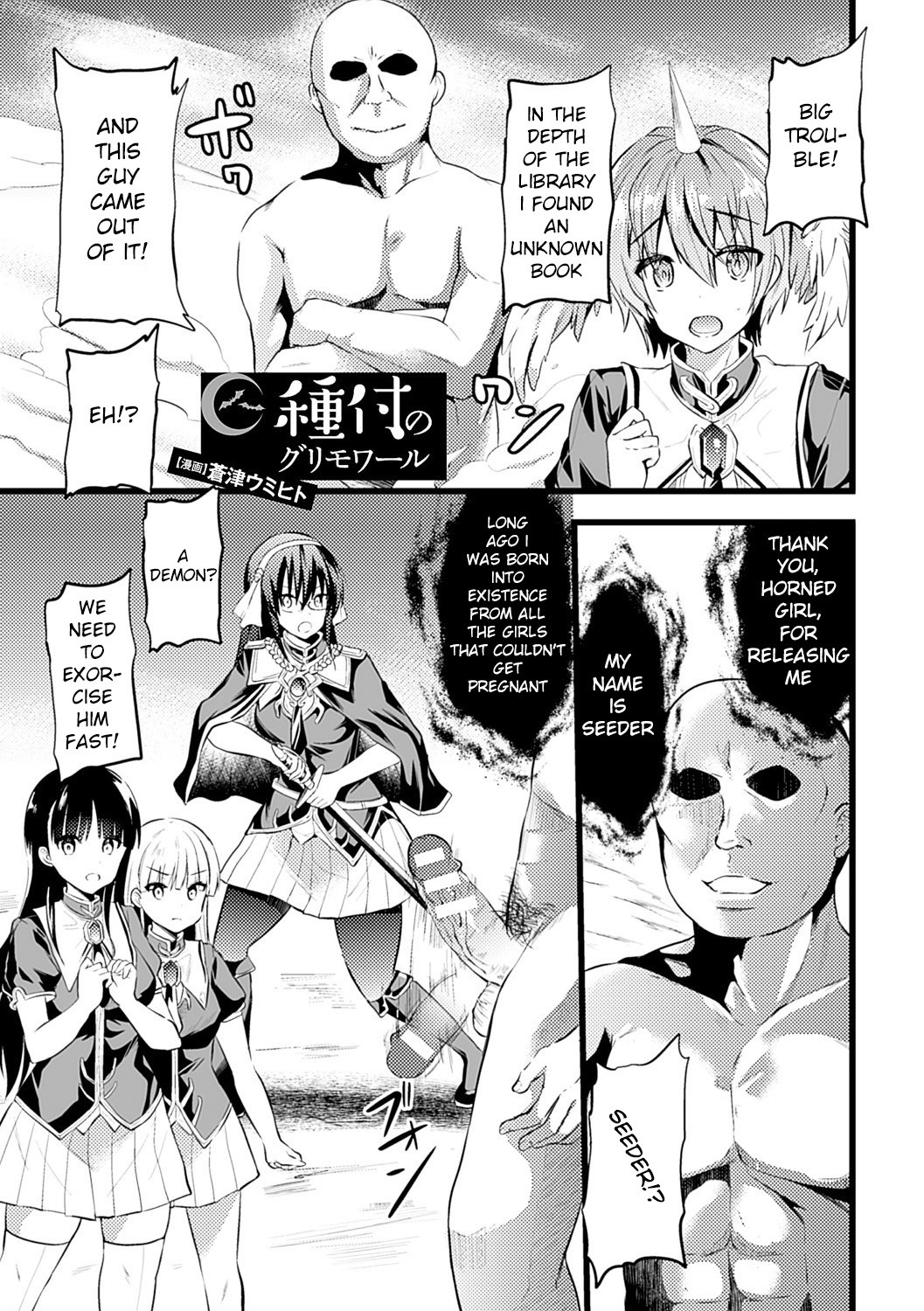 Page 82