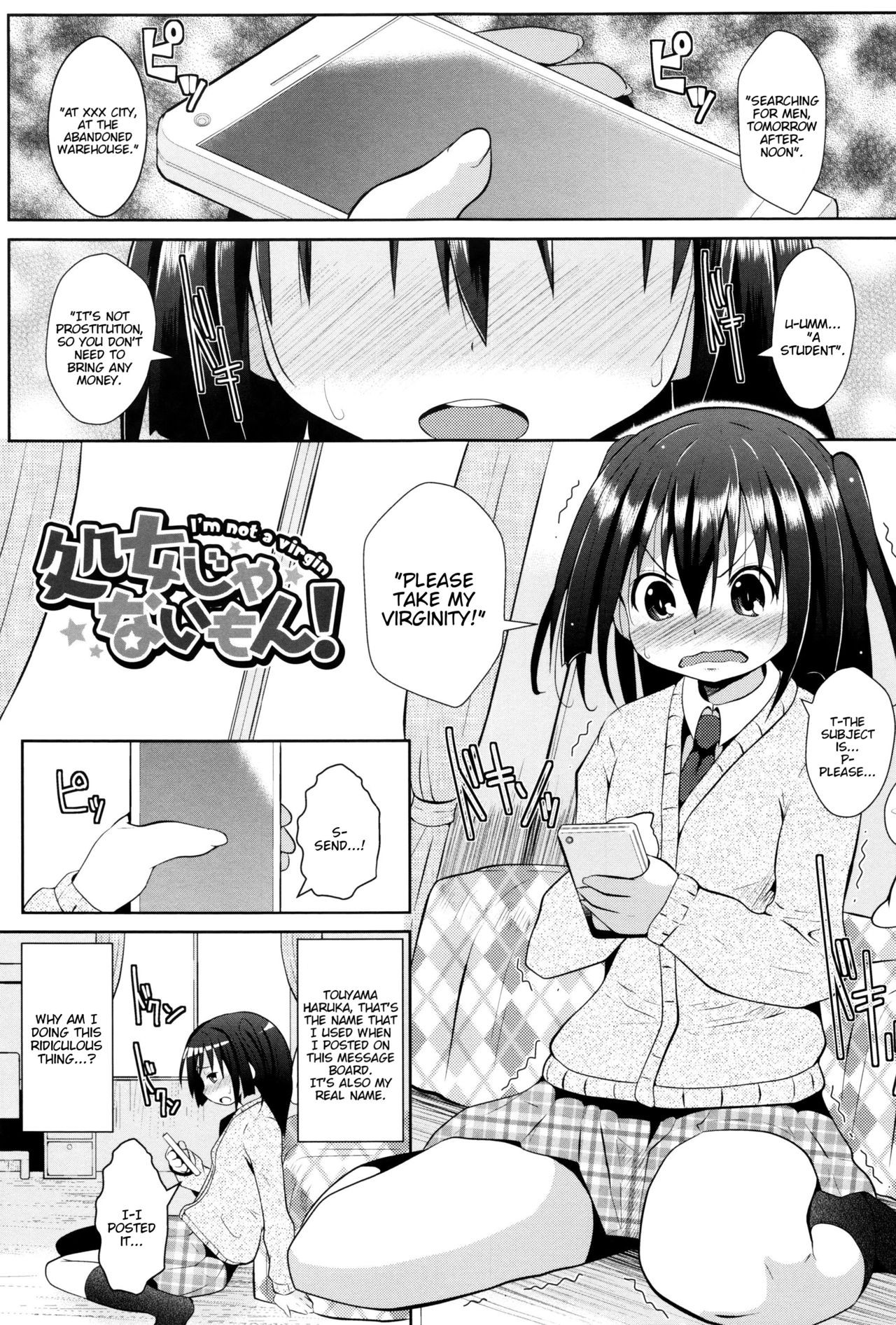 Shoujo Janai Mon! | I'm Not a Virgin! (Ichigo Chocolate Flavor)