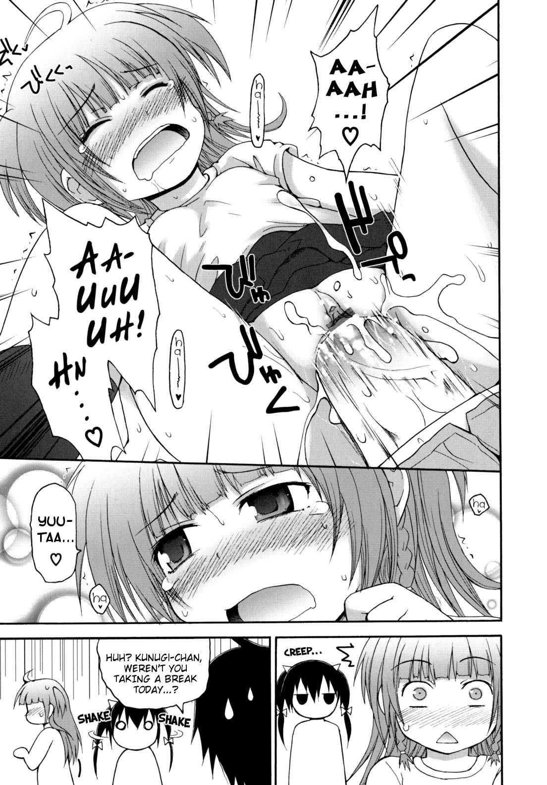 Page 196