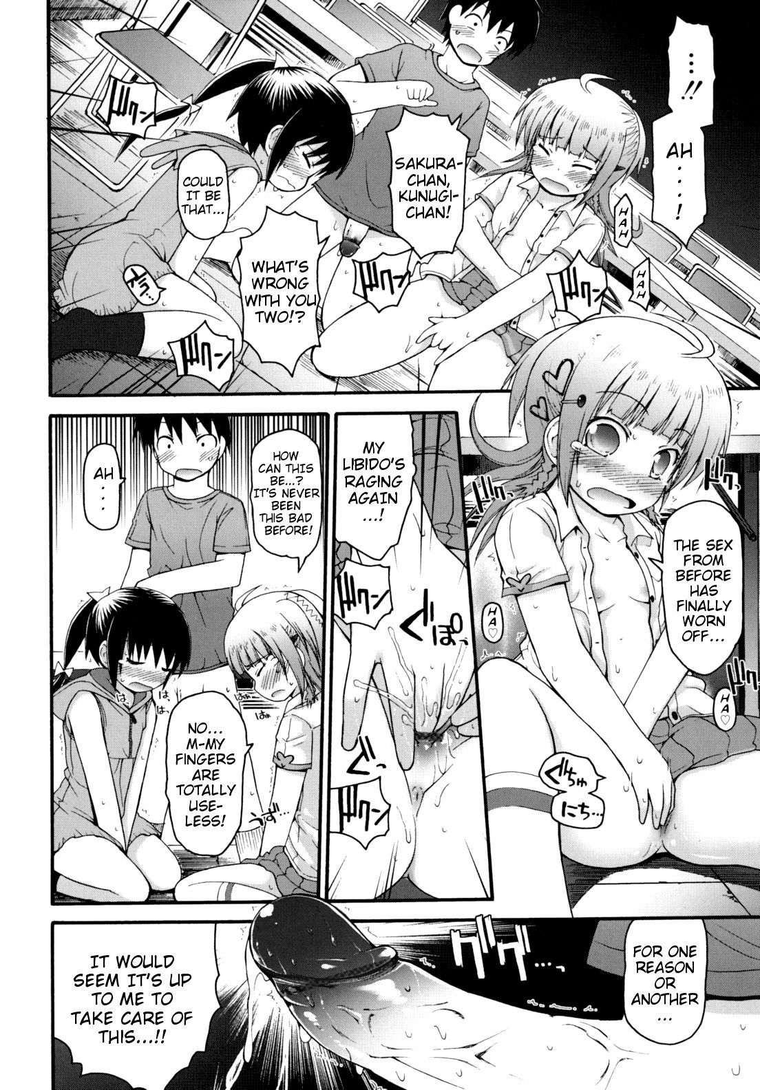 Page 82