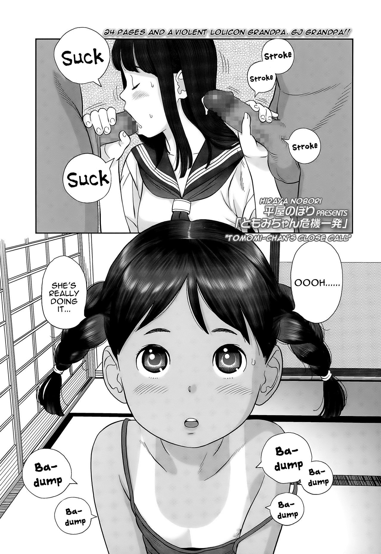 Tomomi-chan Kiki Ippatsu | Tomomi-chan's Close Call (COMIC LO 2015-11)