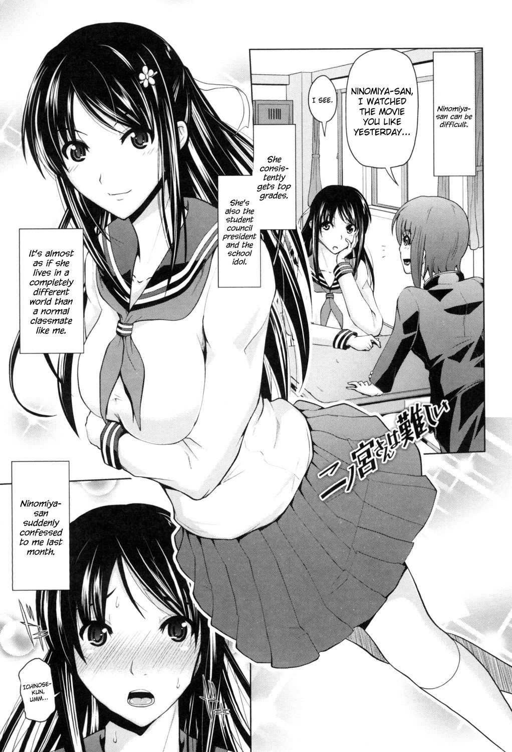 Ninomiya-san wa Muzukashii | Ninomiya-san is Being Difficult (Karadajuu de Oshiete Ageru) {Hennojin}