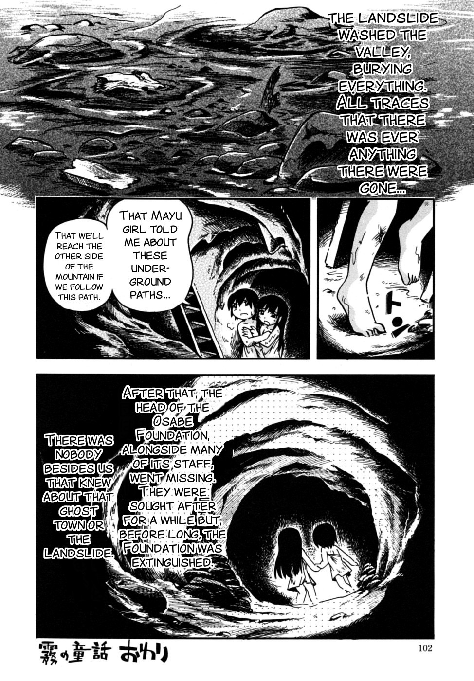 Page 100