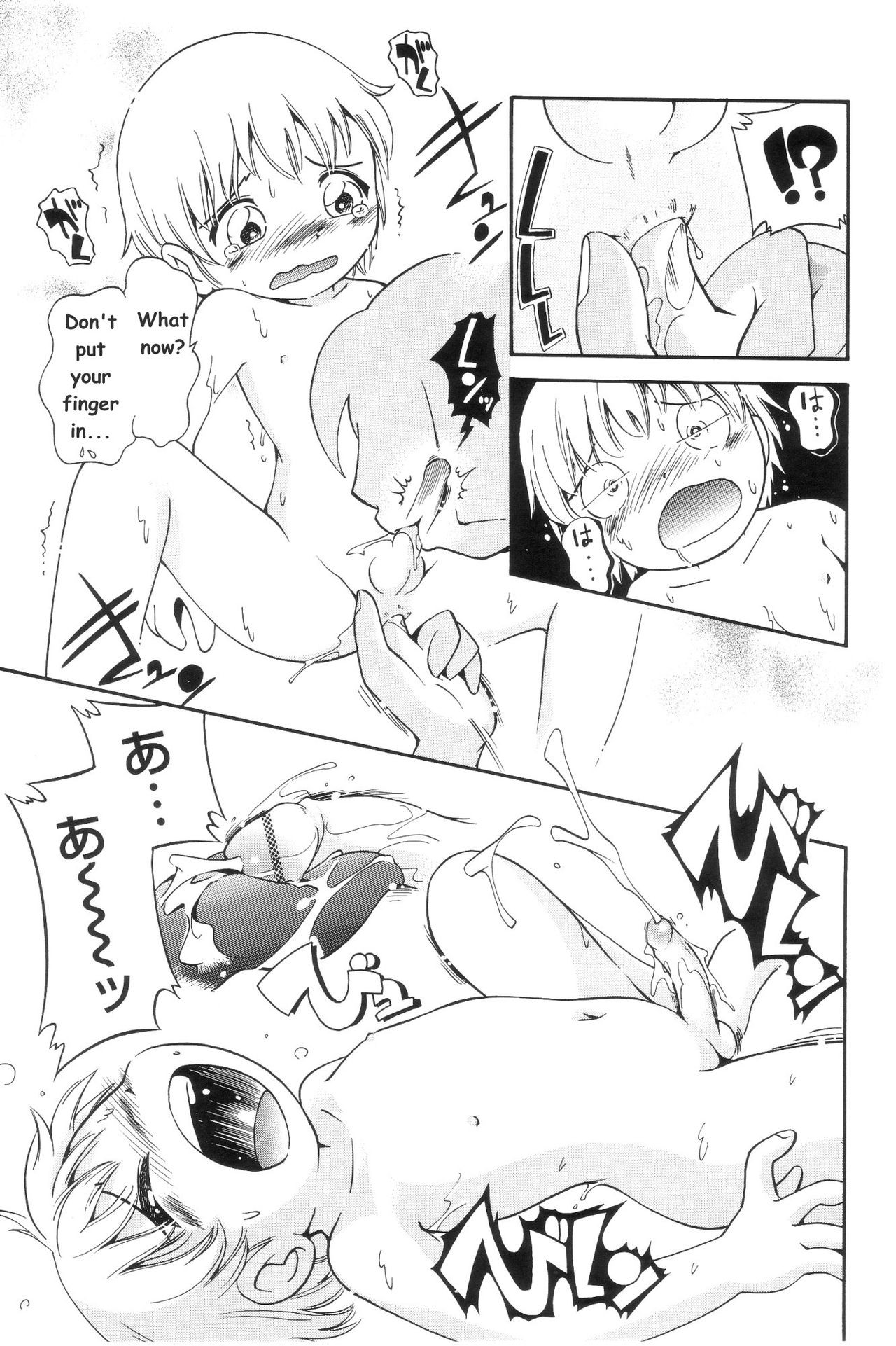 Page 117