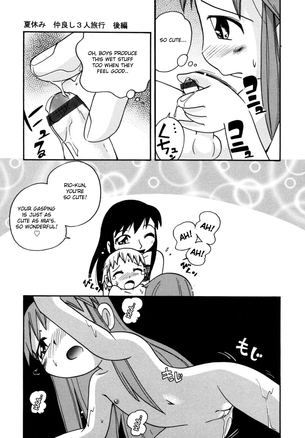 Page 150