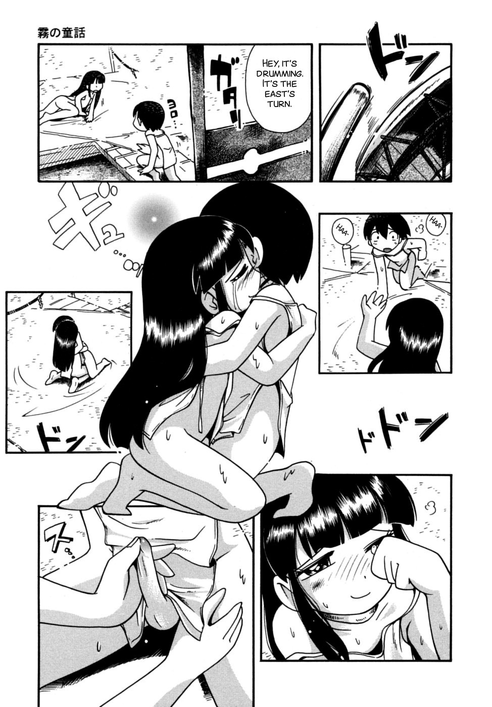 Page 47