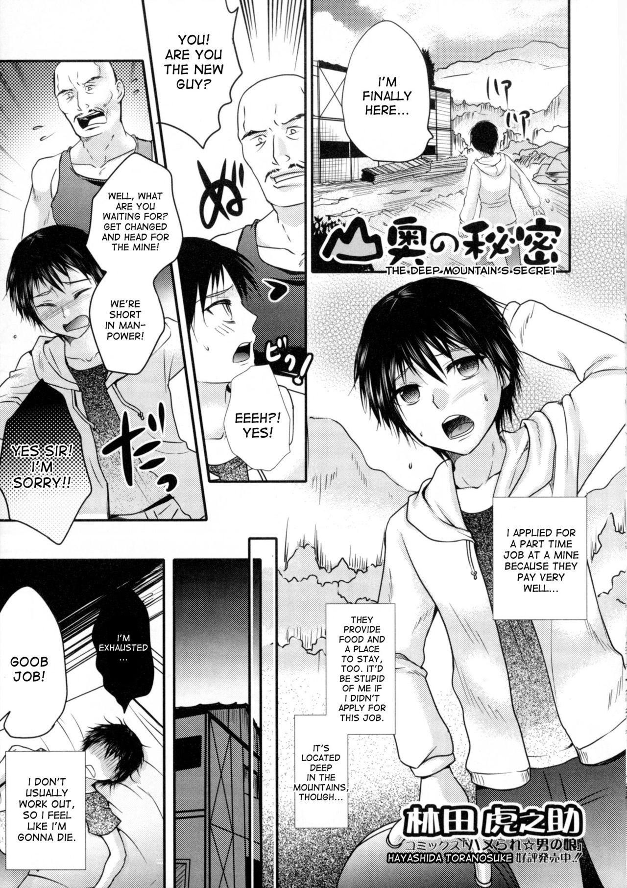 Yamaoku no Himitsu | The Deep Mountain's Secret (Nyotaika Dynamites 6)