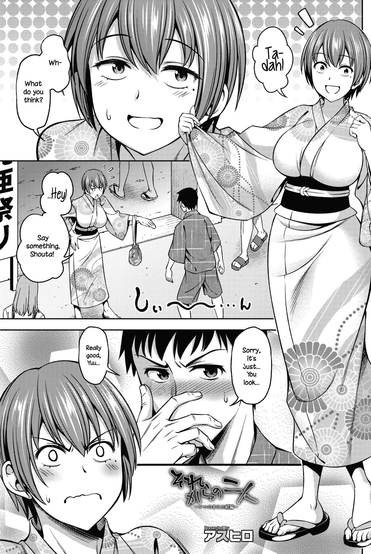 Sorekara no Futari ~Itsu no Ma ni ka Zokuhen~ | The Two Afterwards (COMIC HOTMILK 2017-11) {NecroManCr}