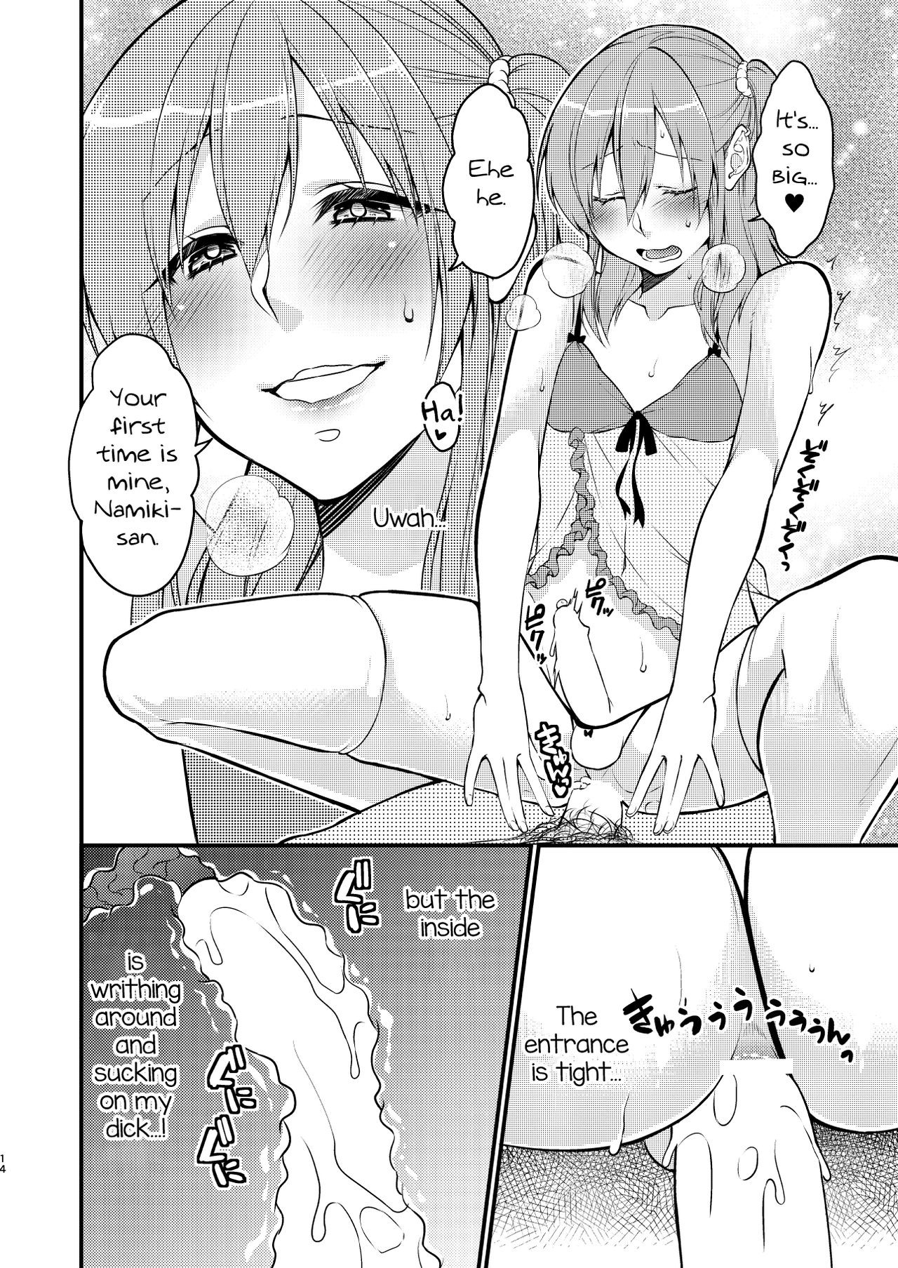 Page 15