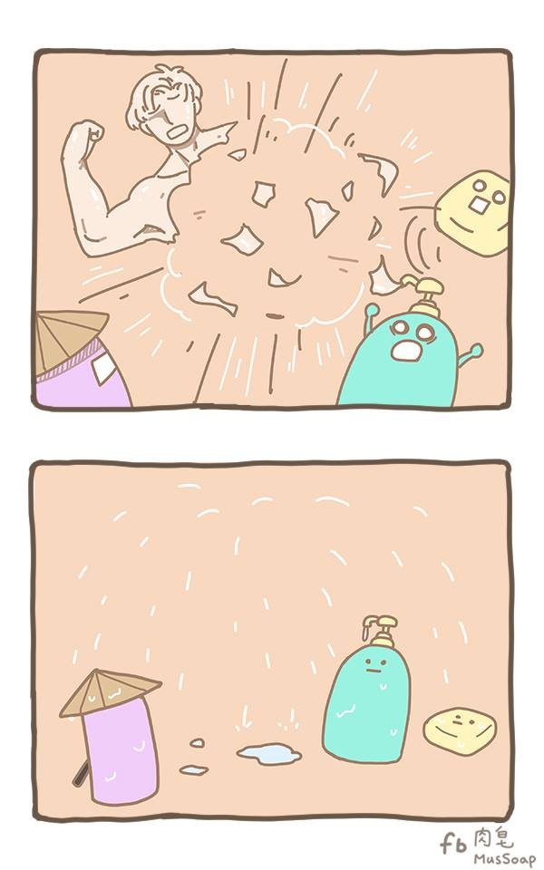 Page 664