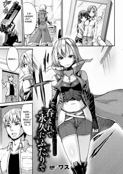 Nomarete Eikyuu ni Futari De | Swallowed Together, Forever Together (2D Comic Magazine Marunomi Haramase Naedoko Acme! Vol. 1)