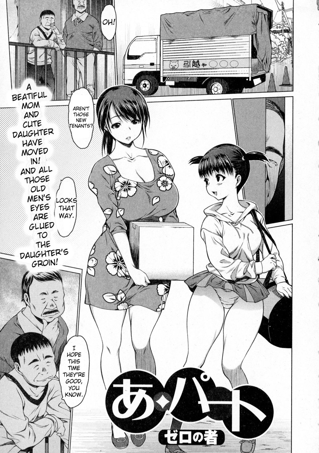 A-part | Apartment (COMIC JSCK Vol. 3)
