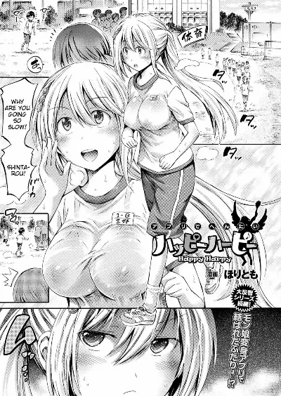 Happy Harpy (COMIC Unreal 2017-10 Vol. 69)