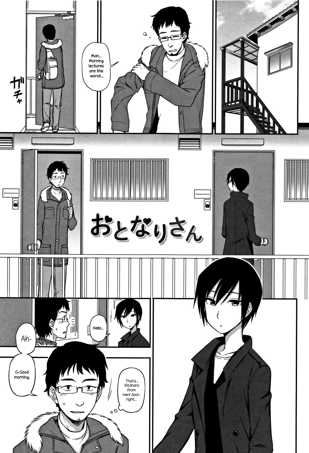 Otonari-san | Next-Door Neighbor (Kimochi Ii no ga Suki Nandesu) {NecroManCr}