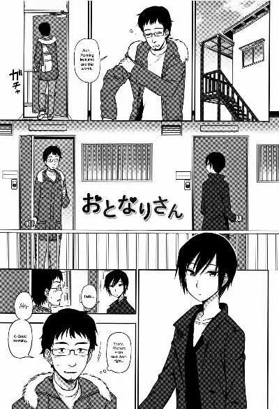 Otonari-san | Next-Door Neighbor (Kimochi Ii no ga Suki Nandesu) {NecroManCr}