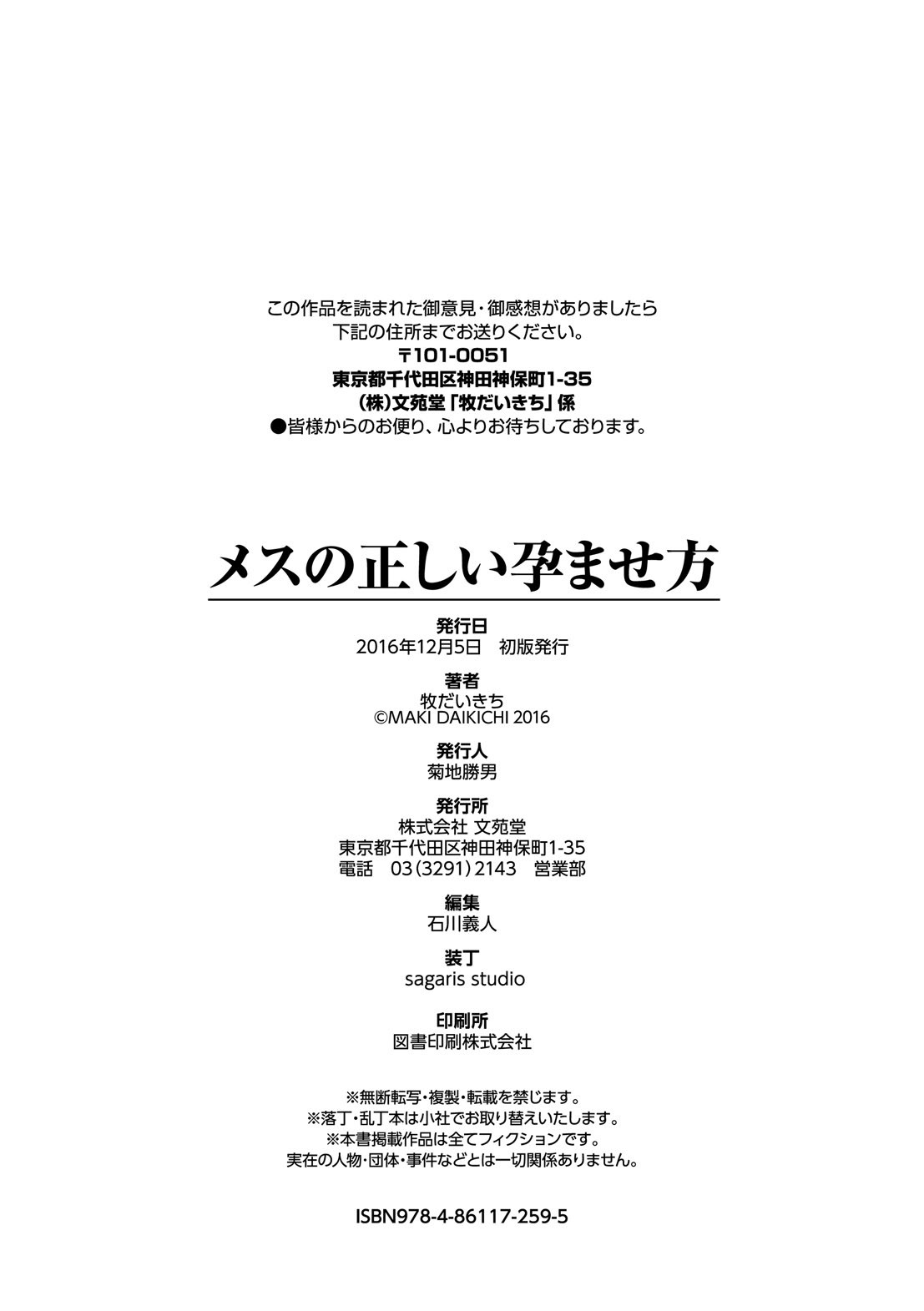 Page 201