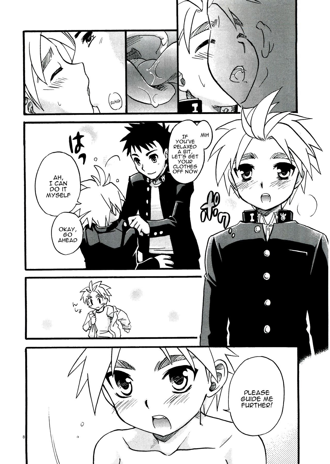 Page 7