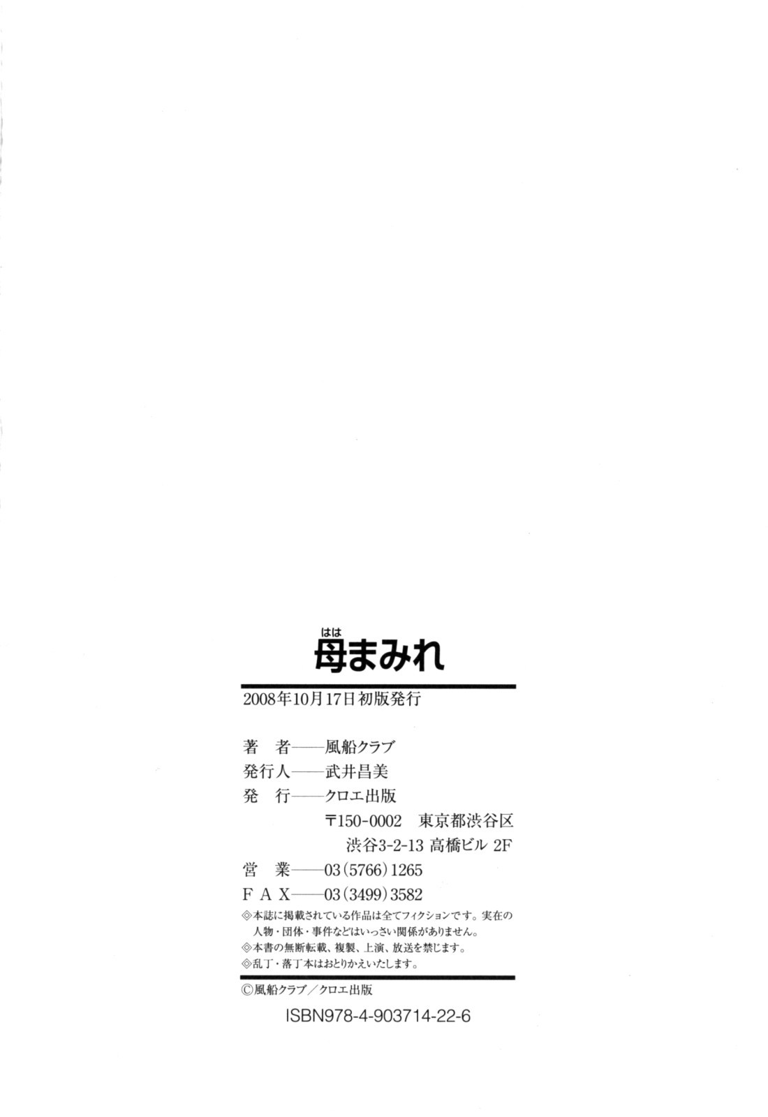 Page 214