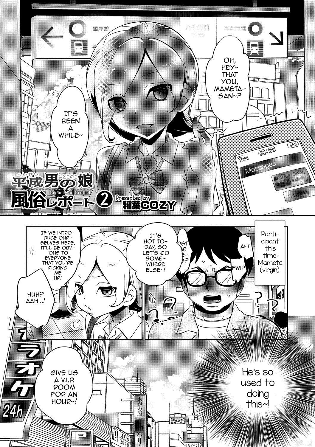 Heisei Otokonoko Fuuzoku Report 2 (Otokonoko HEAVEN Vol. 35)