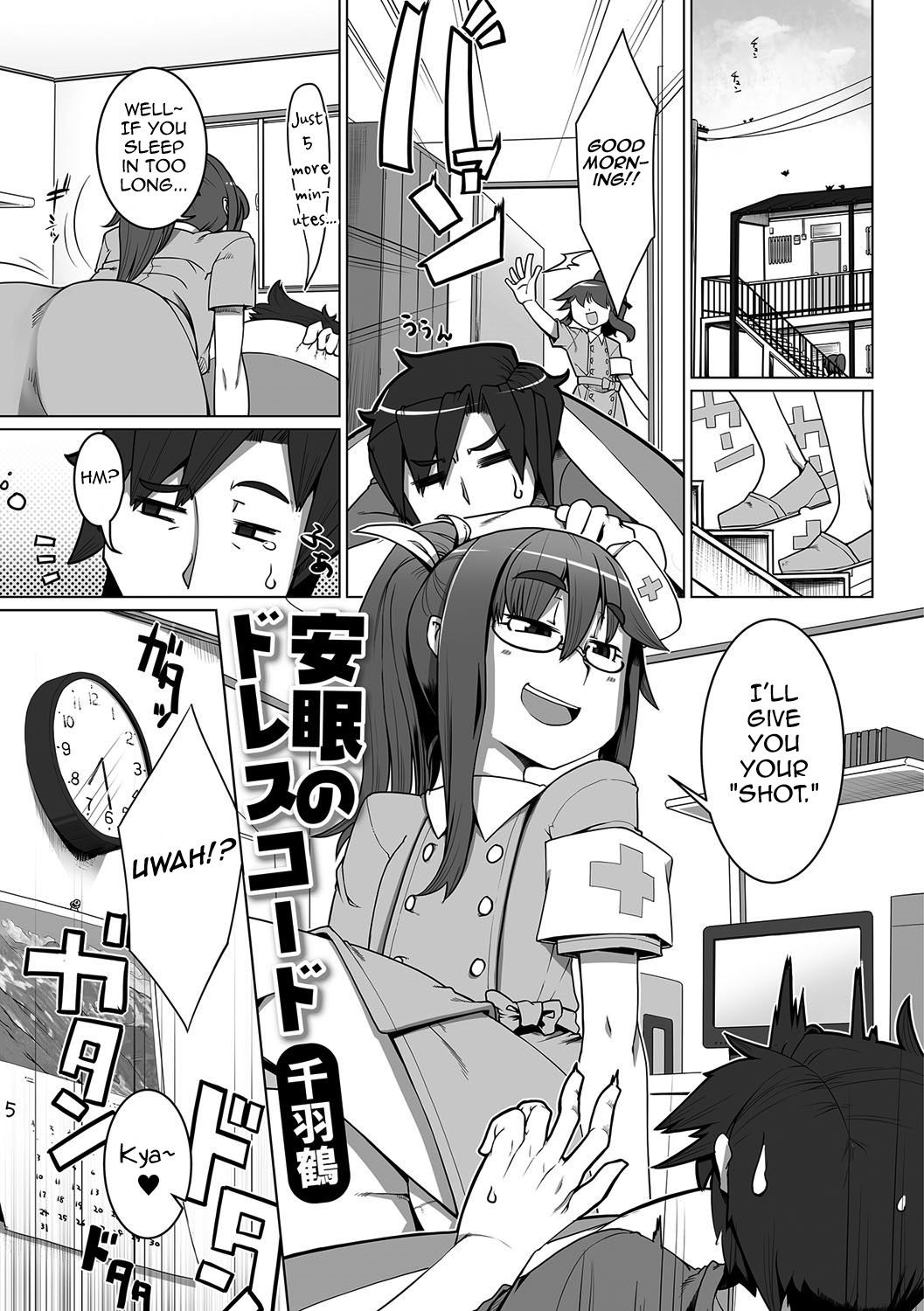 Anmin no Dress Code (Gekkan Web Otoko no Ko-llection! S Vol. 13)