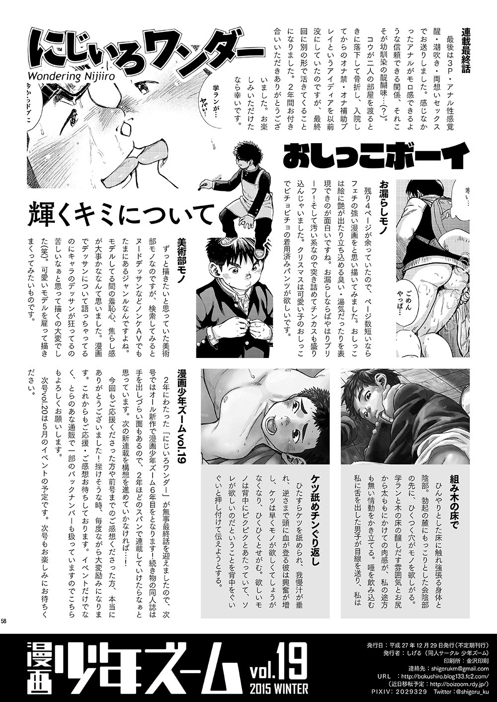 Page 58