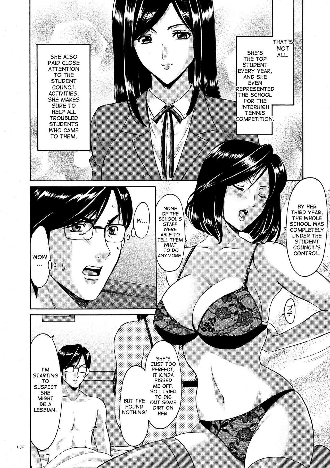 Page 105