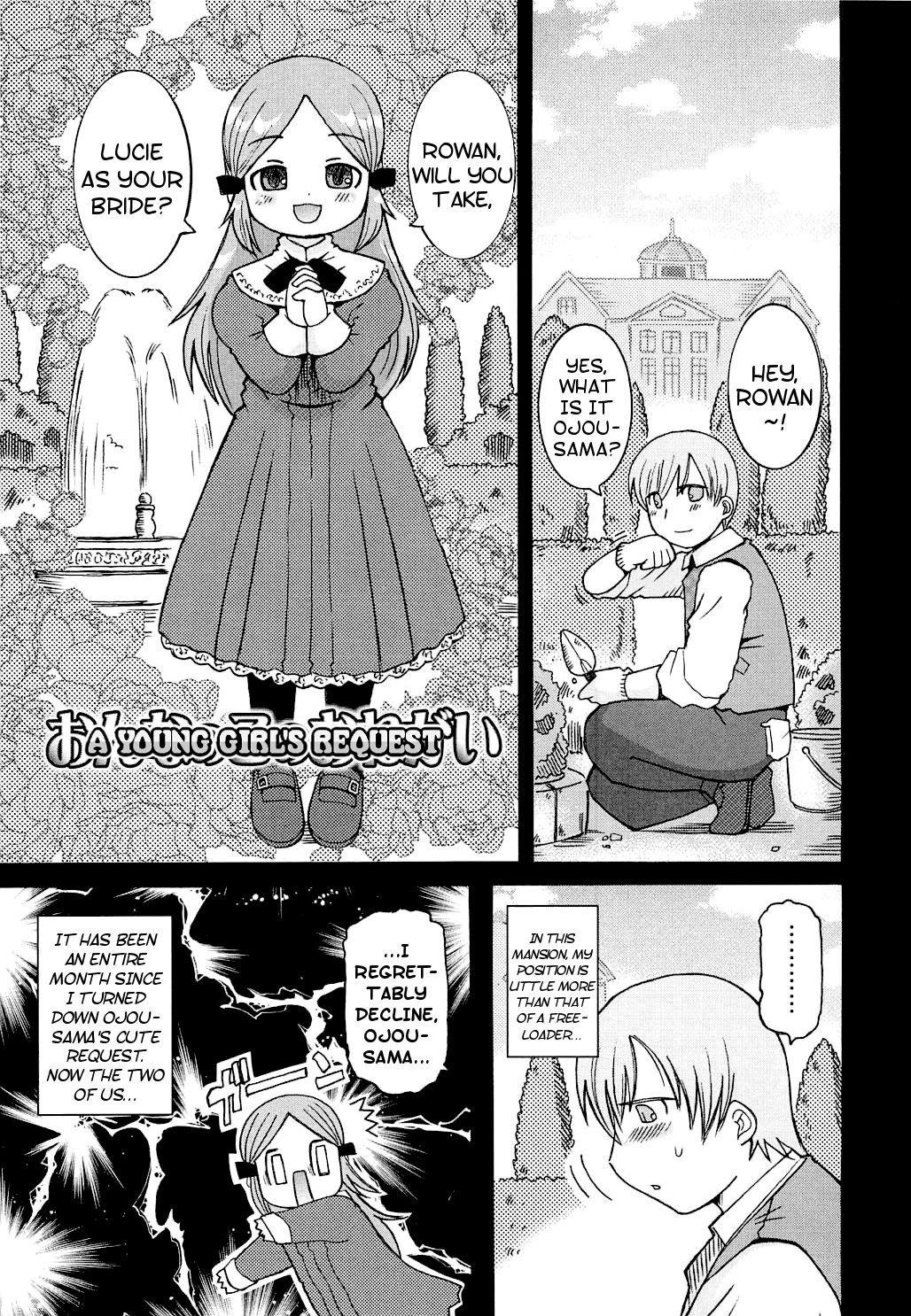 Onnanoko no Onegai | A Young Girl's Request (Youchu) {Mistvern}