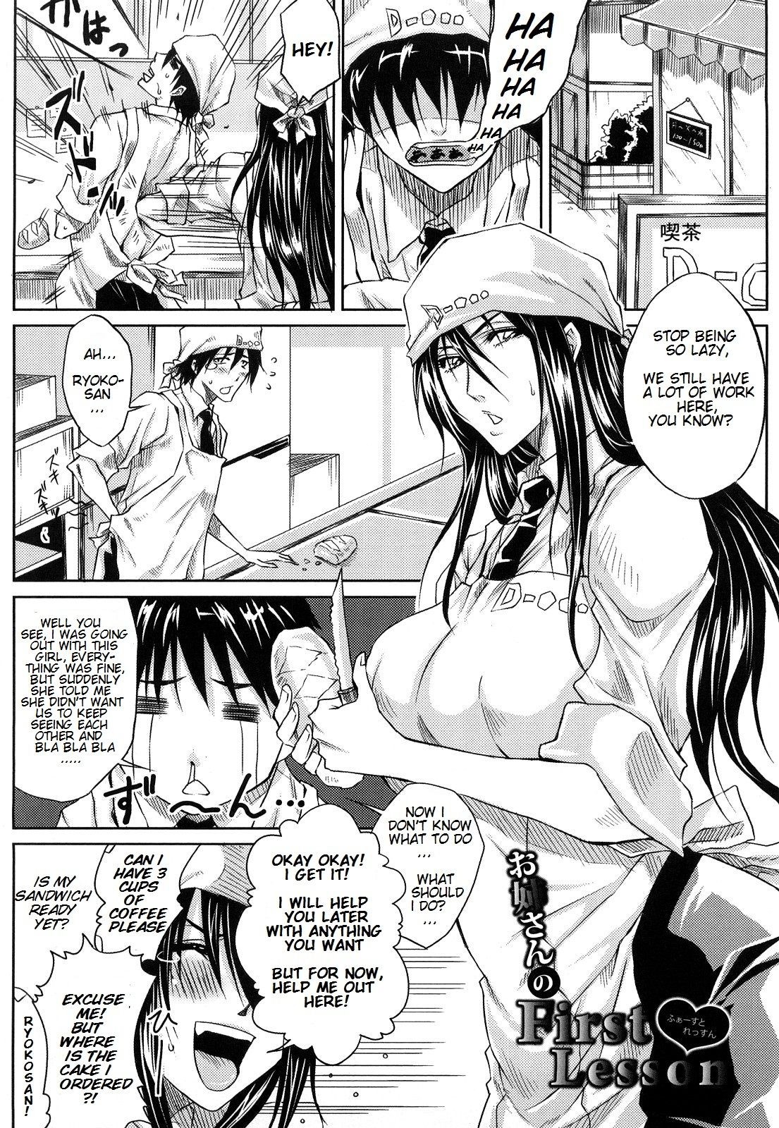 Onee-san no First Lesson (Love Ketsu)