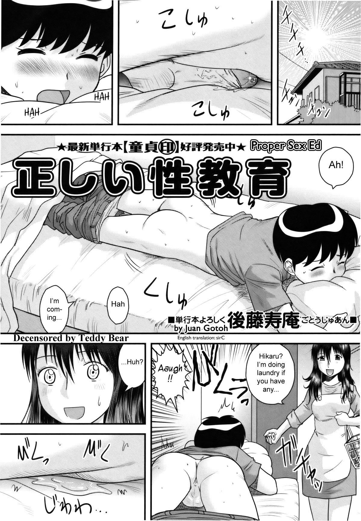 Tadashii Seikyouiku | Proper Sex Ed (COMIC Masyo 2011-07)
