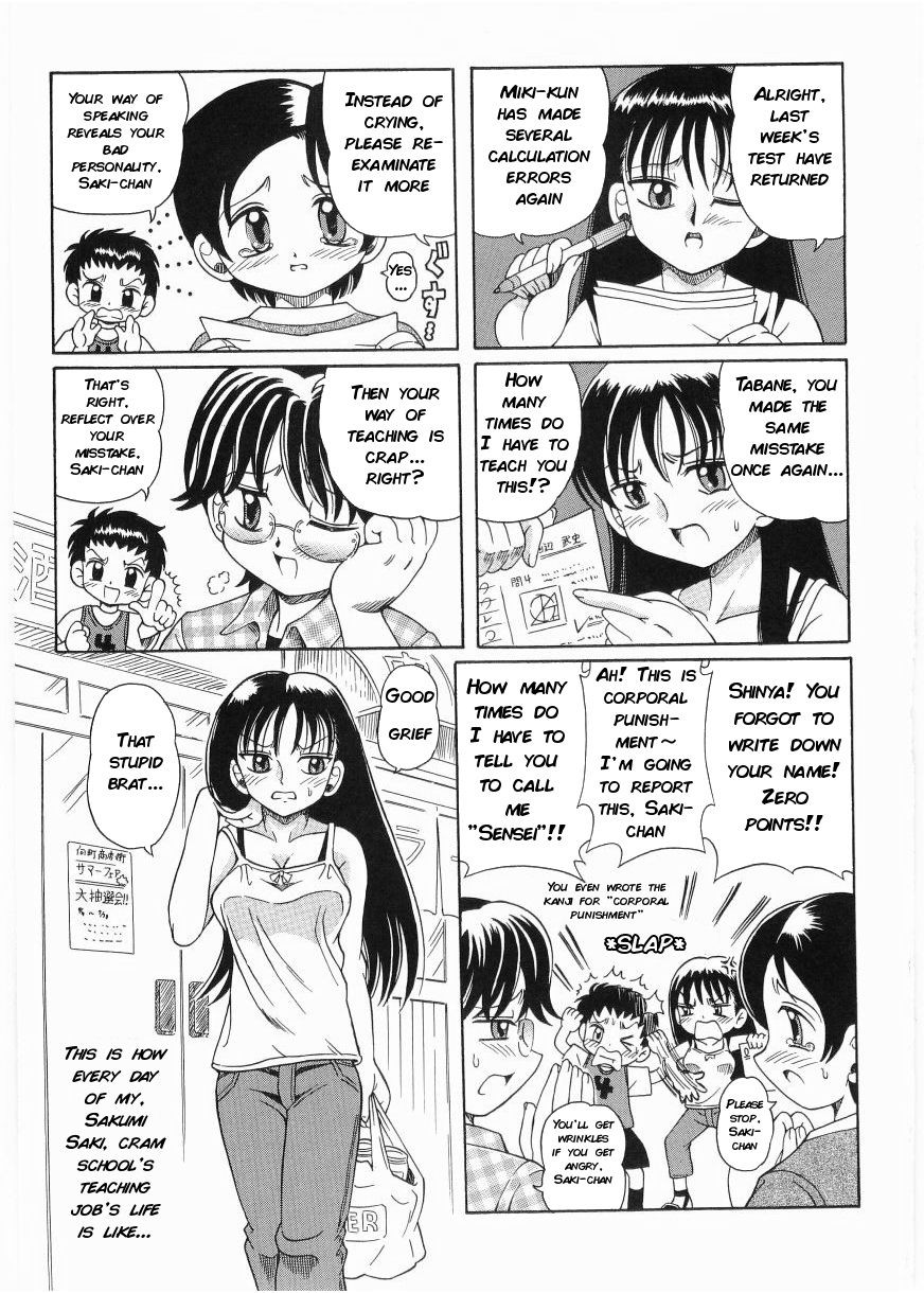 Dorei Shounen | Slave Boys (Shotagari Vol. 5)
