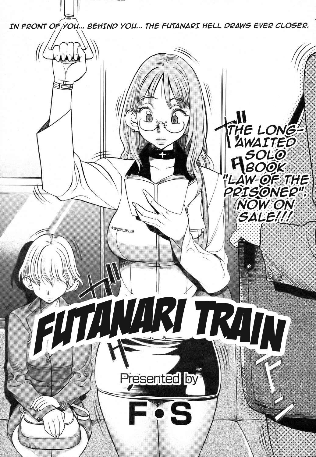 Futanari Train (ANGEL Club 2006-08) {Hennojin}