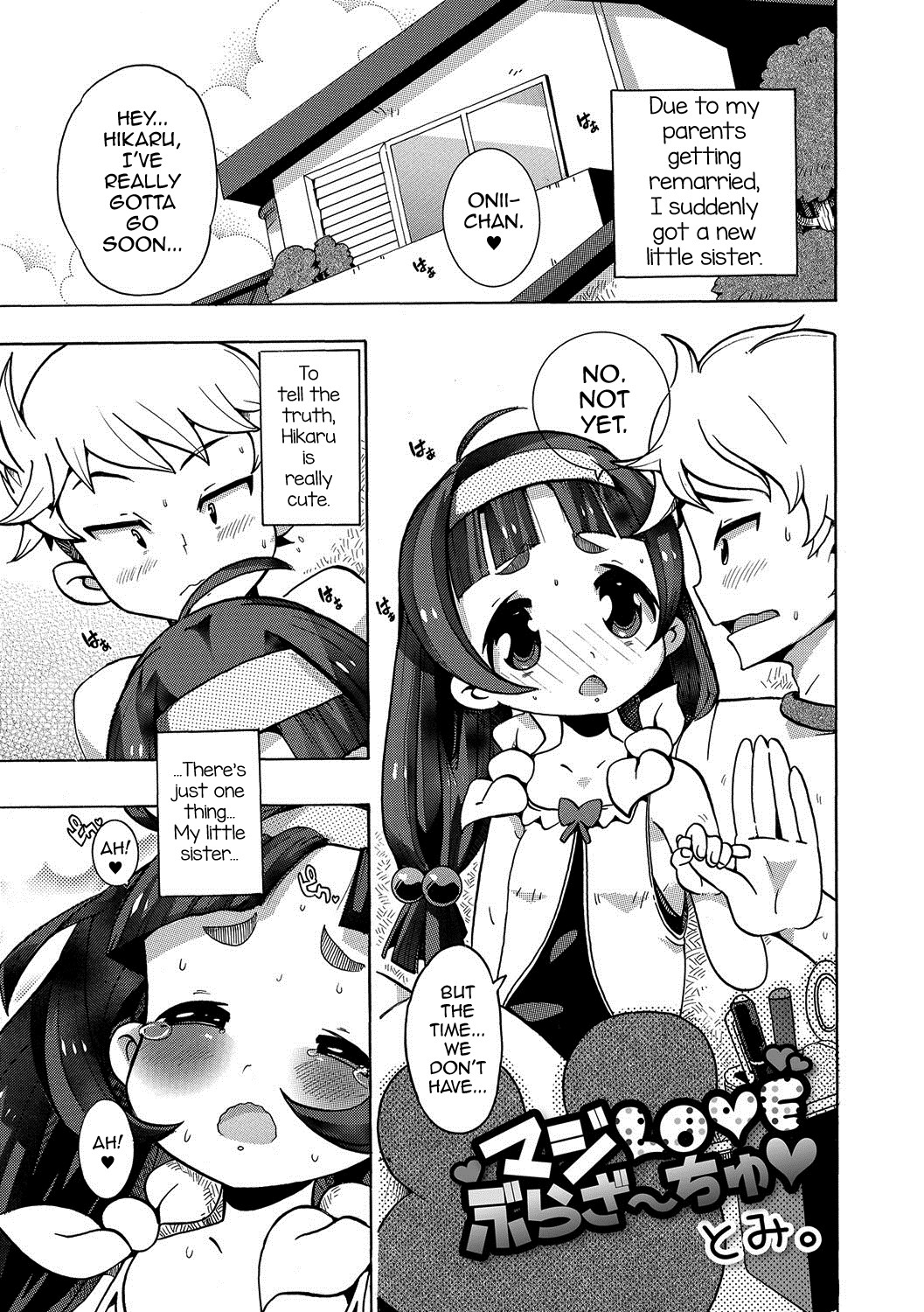 Maji Love Brother Chu♥ (Gekkan Web Otoko no Ko-llection! S Vol. 19)