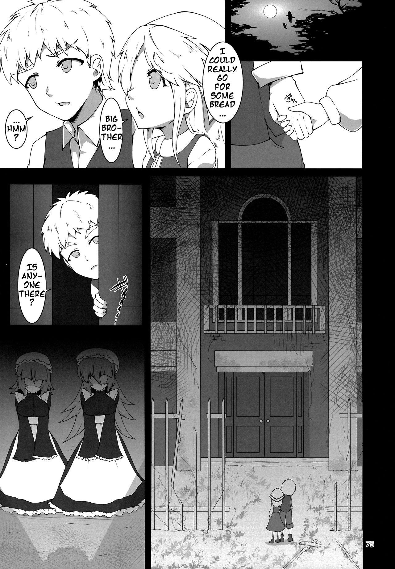 (C90) (Kurenai Ichi) Pyua Nomi! Fes