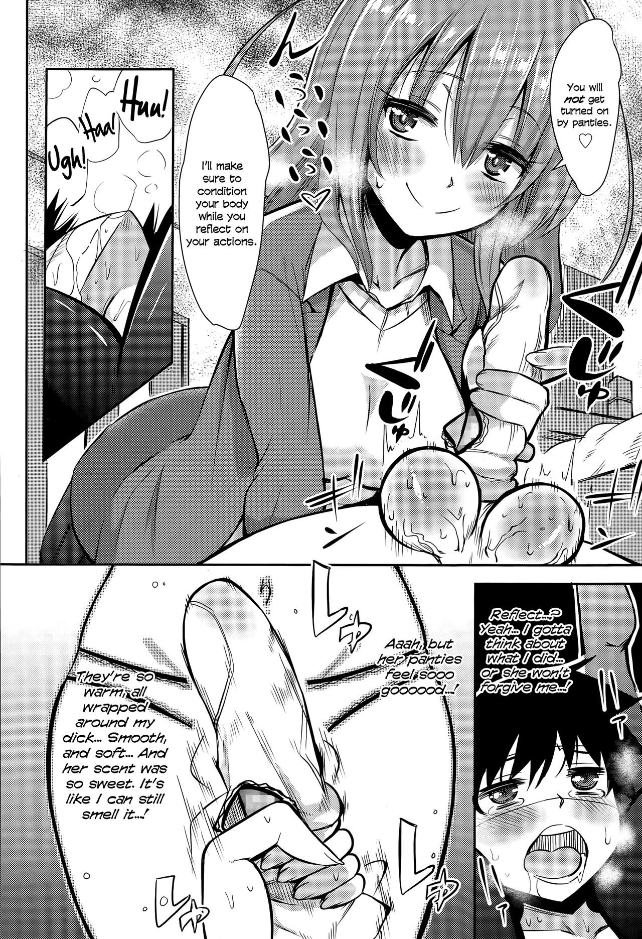 Page 109