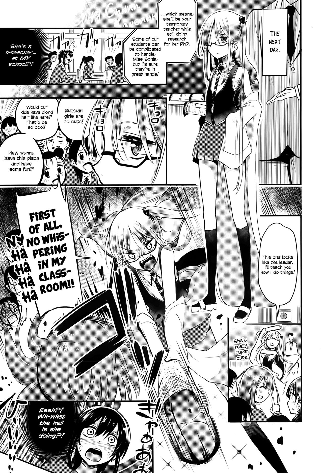 Page 117