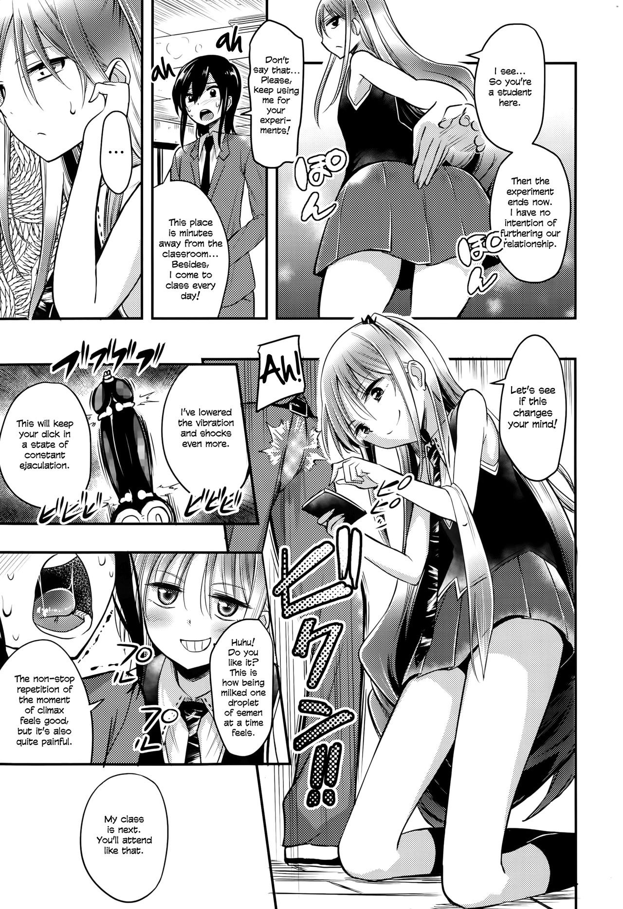 Page 119