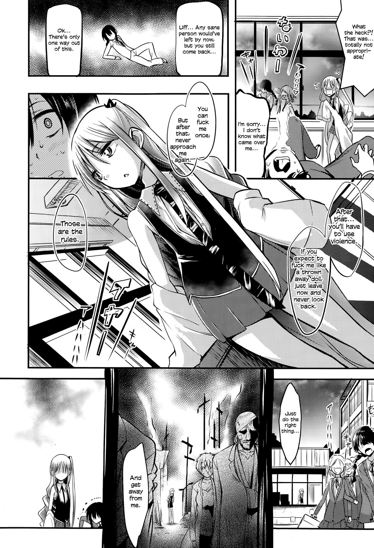 Page 124