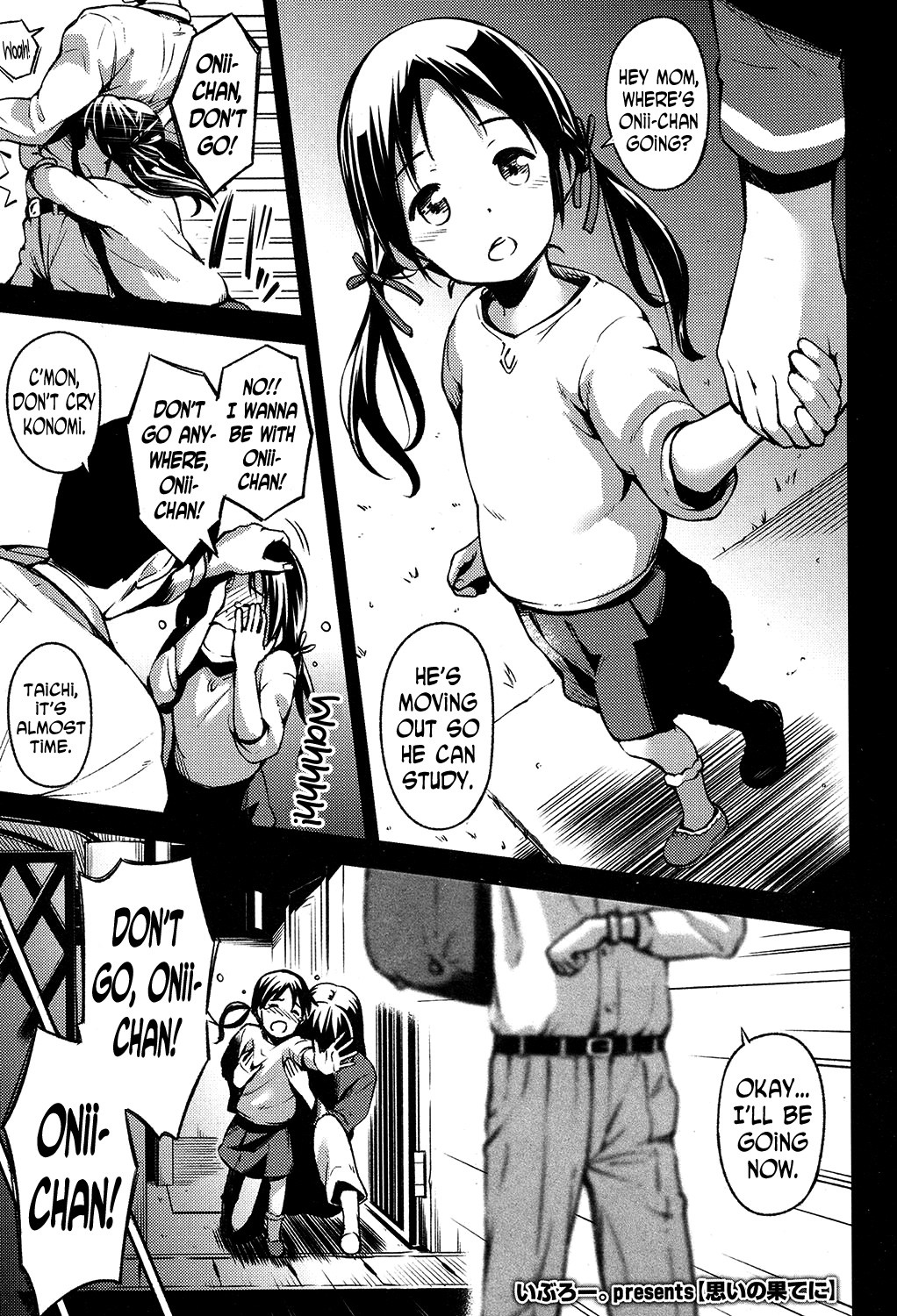 Omoi no Hate ni | At the End of Her Thoughts (COMIC Koh 2017-07)