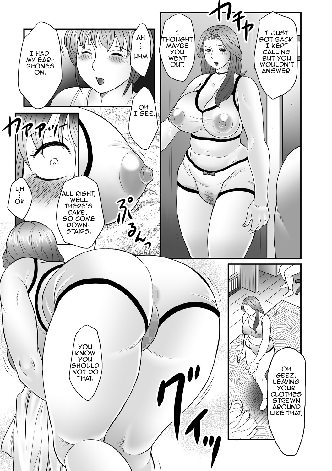 Page 104