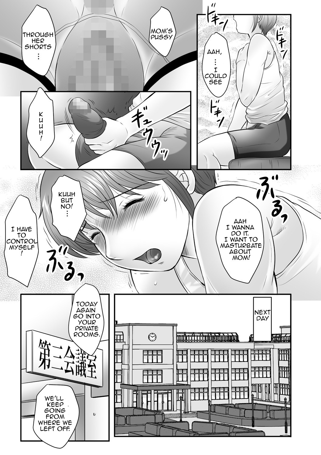 Page 106