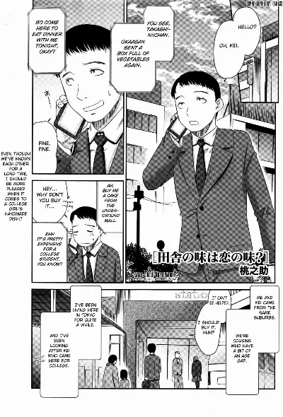 Inaka no Aji wa Koi no Aji? (Monthly Vitaman 2016-05)