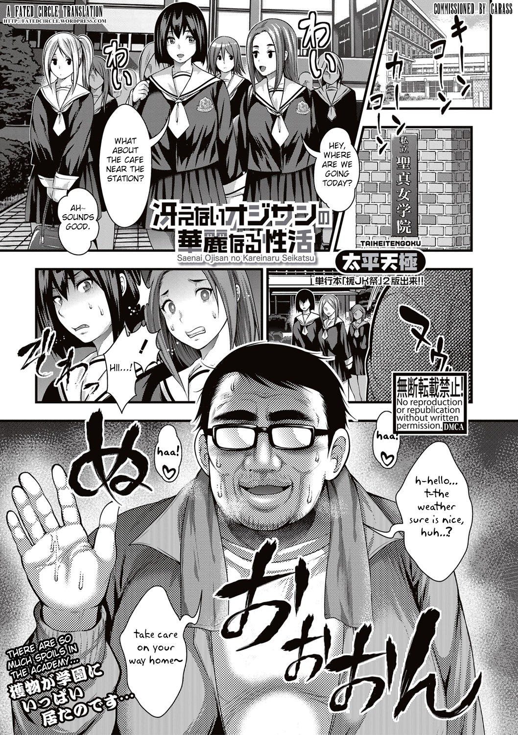 Saenai Oji-san no Kareinaru Seikatsu (COMIC Shingeki 2017-05)
