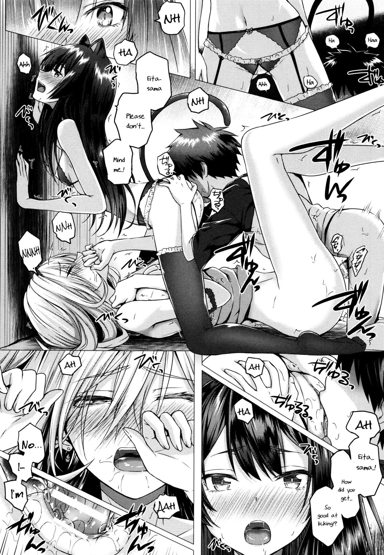 Page 104